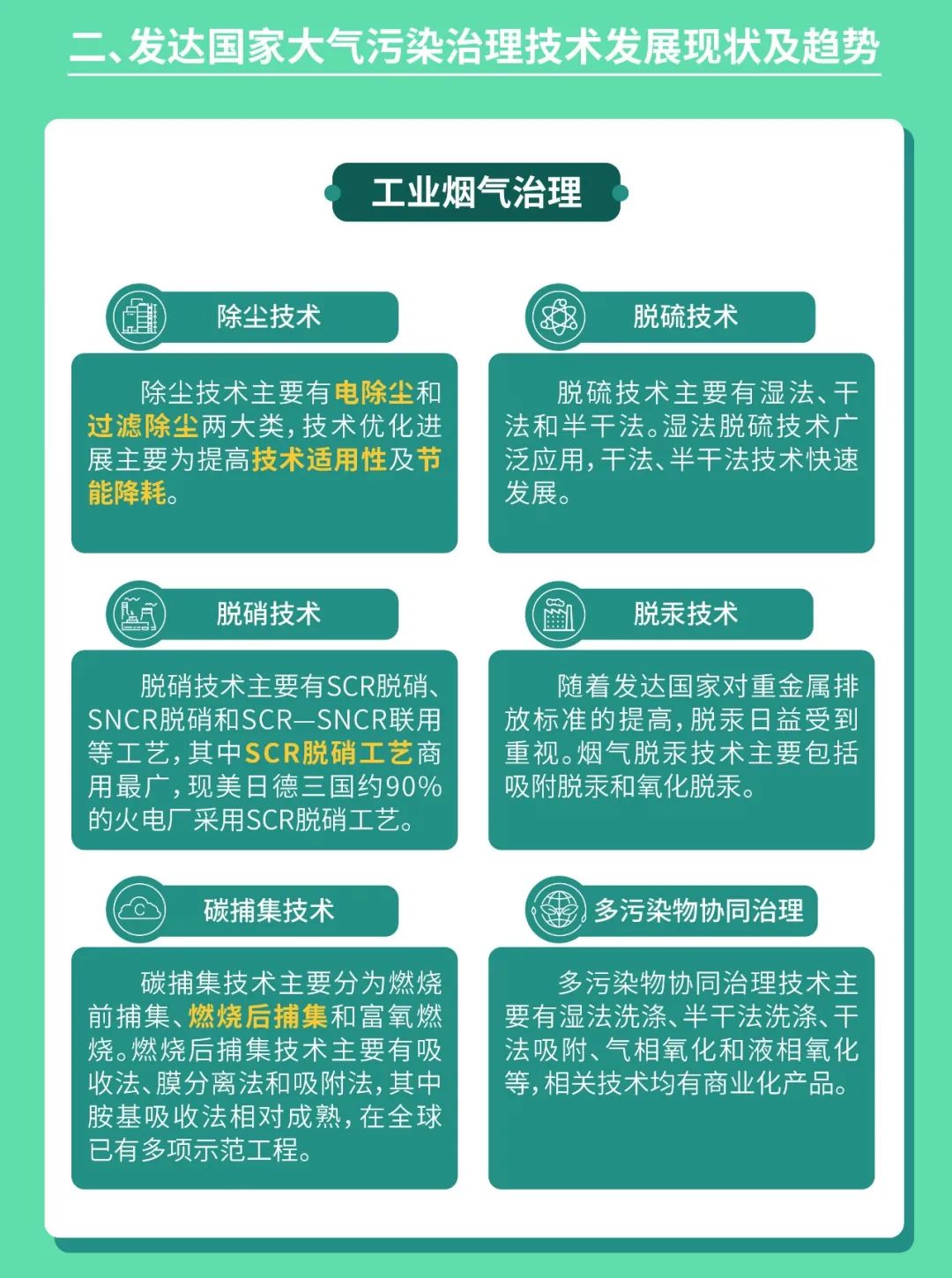 1643013088747427.jpg 04.jpg
