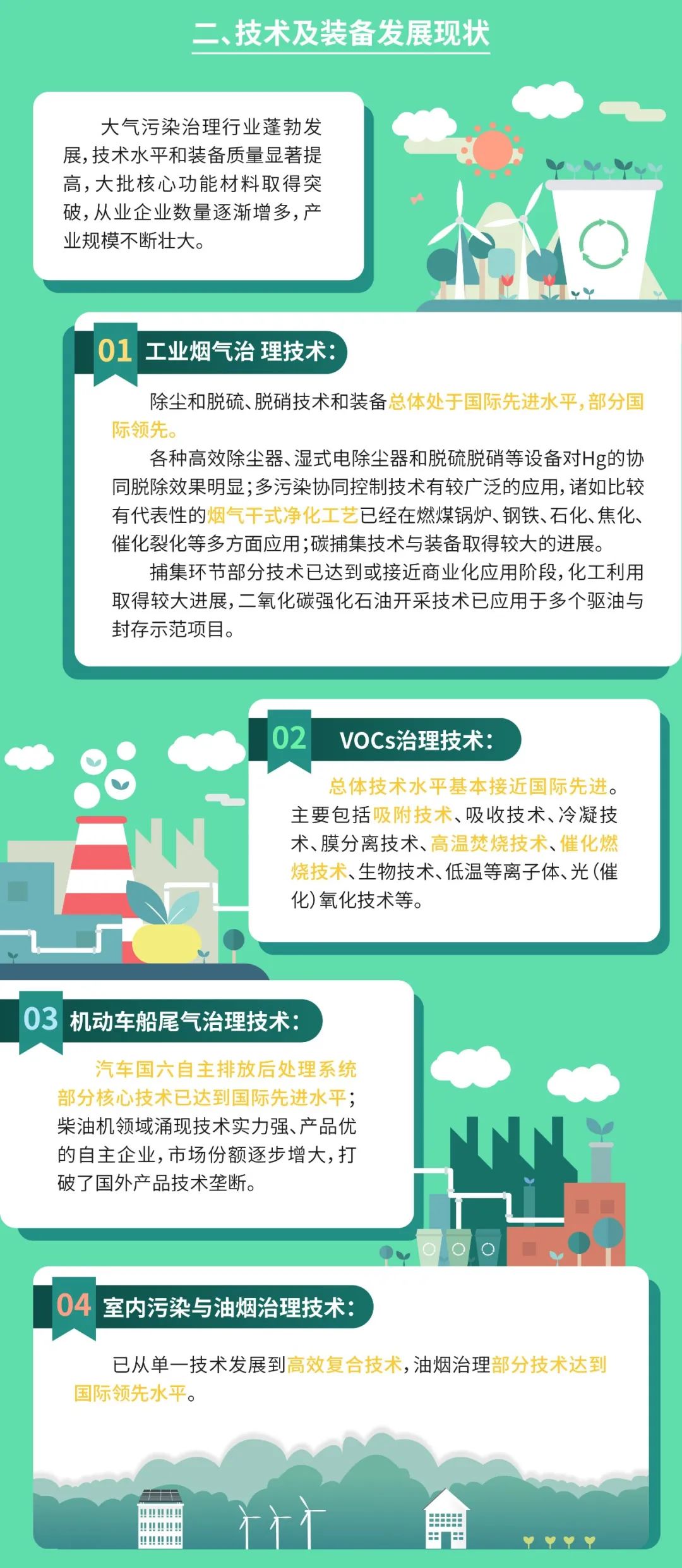 1643013167968186.jpg 08.jpg