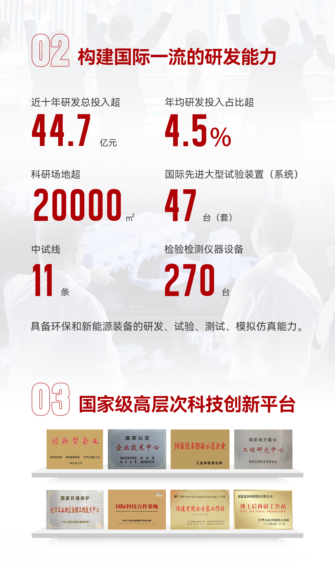 25周年推文_05.jpg