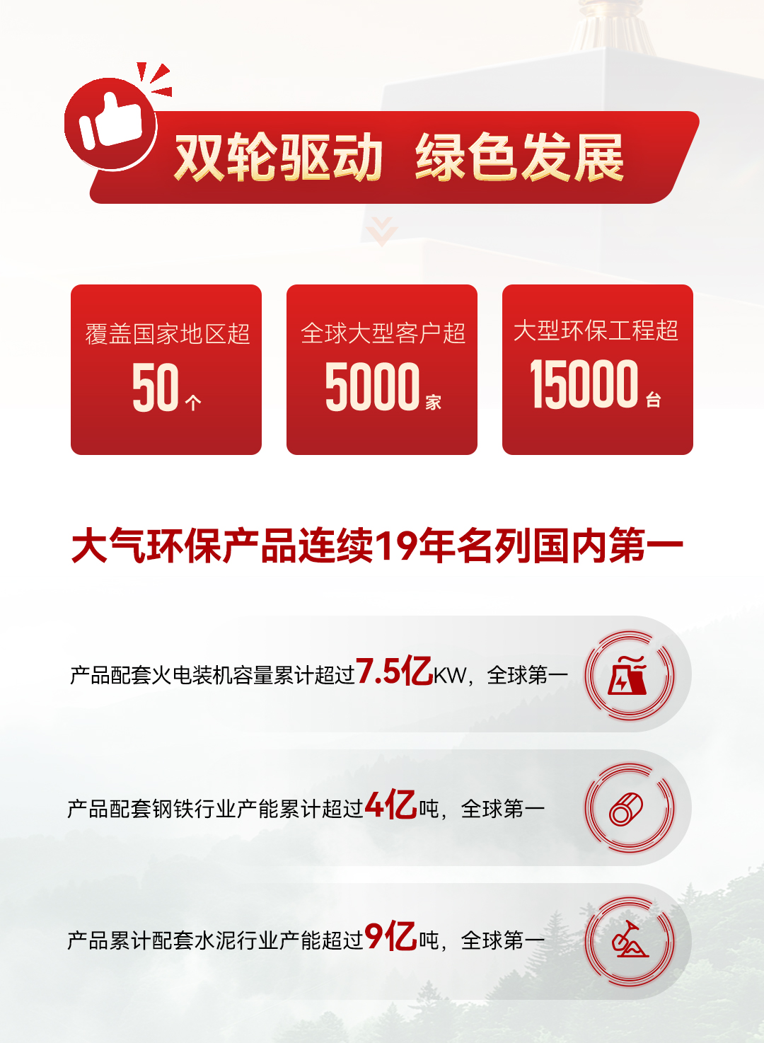 25周年推文_08.jpg