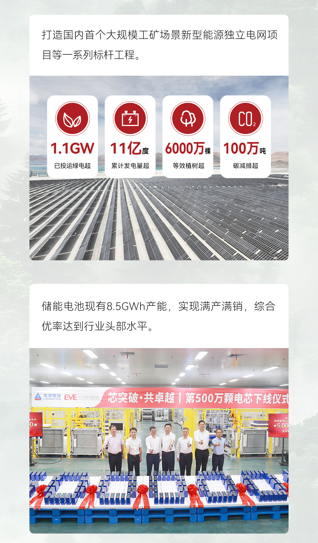 25周年推文_10.jpg