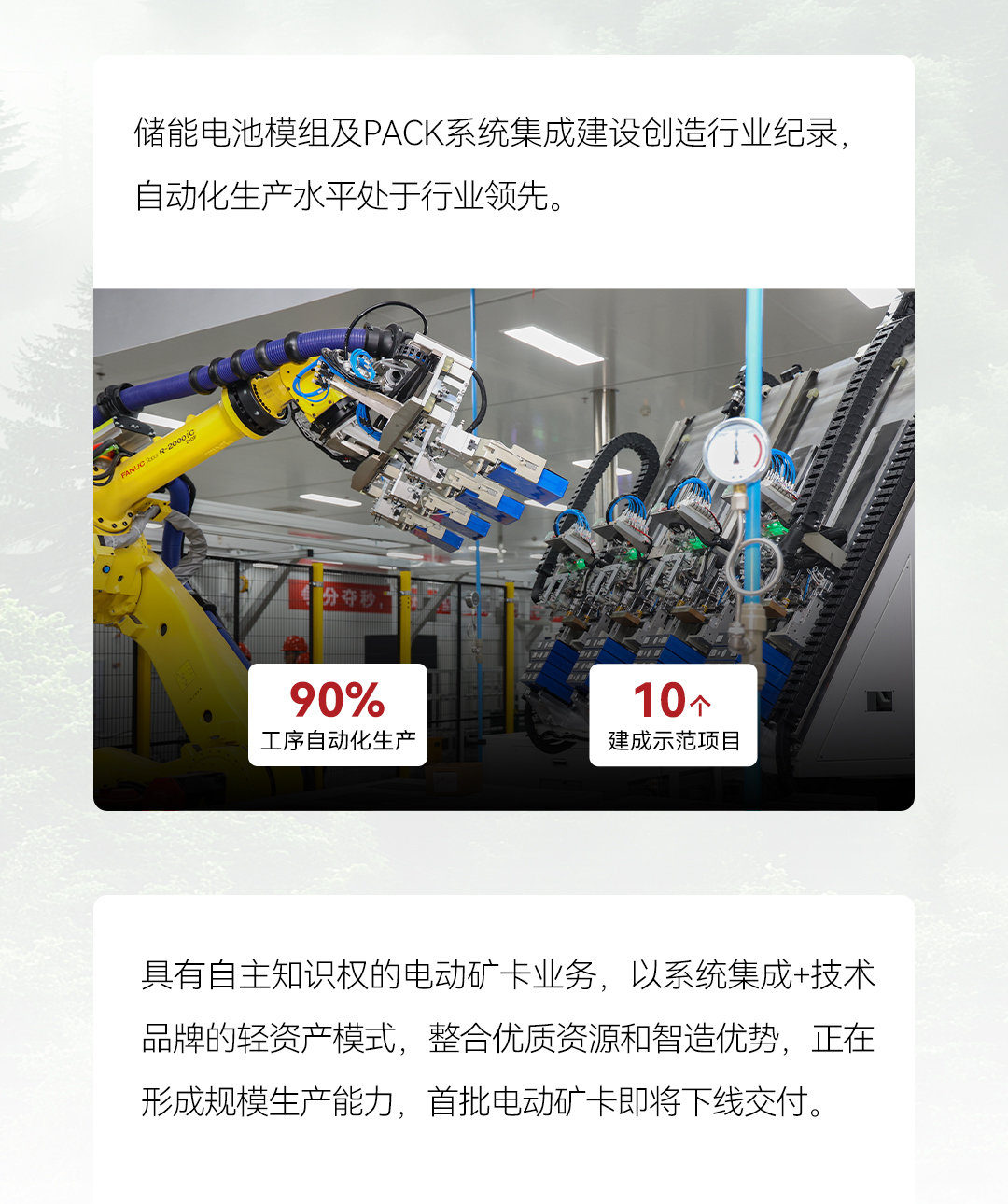 25周年推文_11.jpg